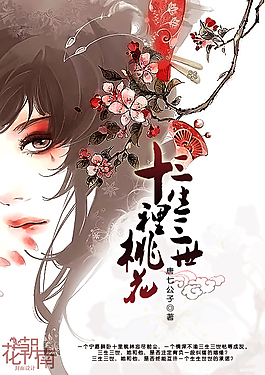 成版one一个致敬韩寒下载i